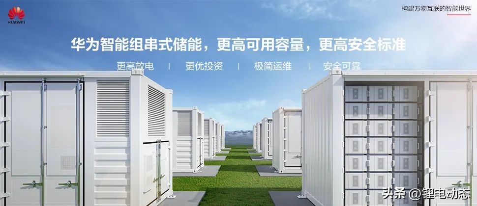 工商业储能项目的经济性,工商业储能经济性分析