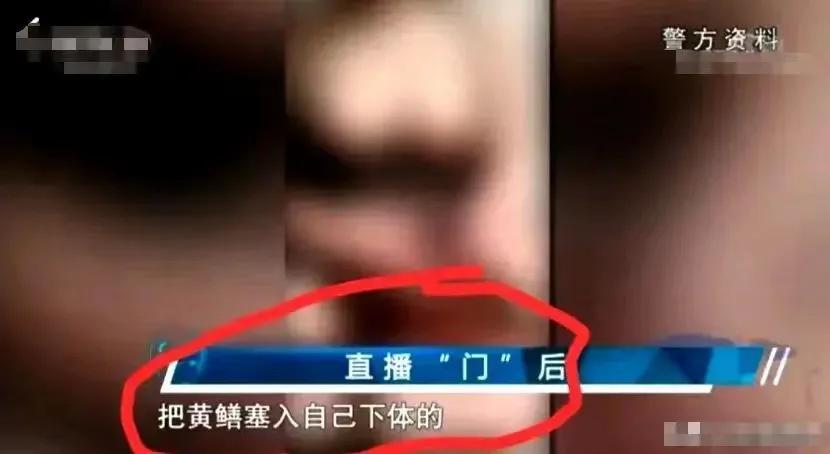 女主播为博眼球拍摄的视频,女主播为博眼球假装直播间