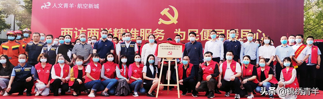 机关联村党建共建,机关与机关之间开展党建联盟