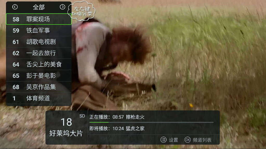 泰捷盒子we60c的缺点,泰捷we60c升级版电视盒子