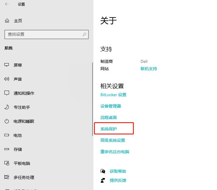 windows系统的分区与盘符,windows系统瘦身c盘