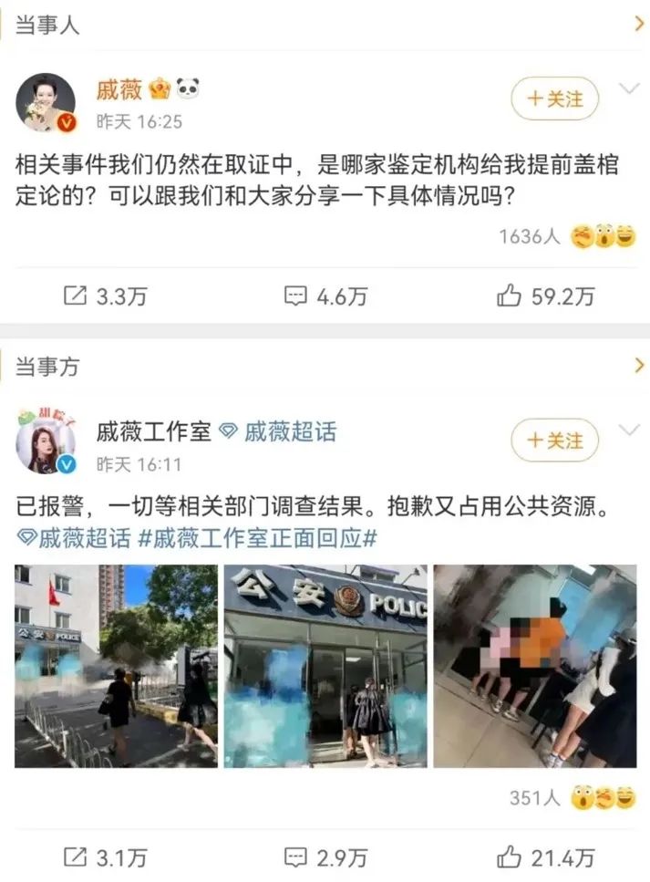 直播间涉嫌售假会怎么处罚,直播间被举报售假平台会怎么处理