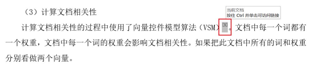 word目录制作的三种方法,新建word的三种方法