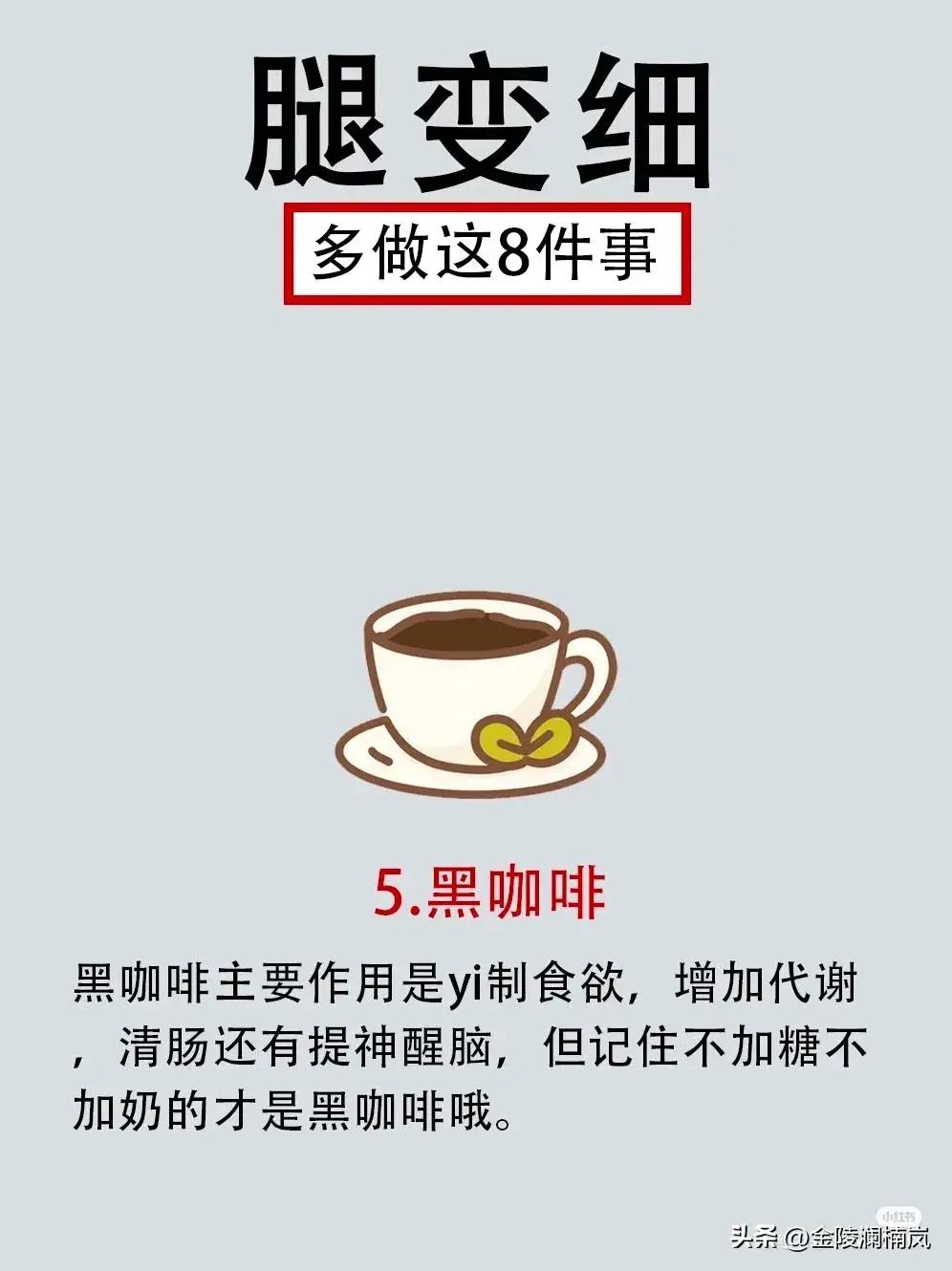 为什么我的腿越来越细,女人老了腿越来越细怎么办