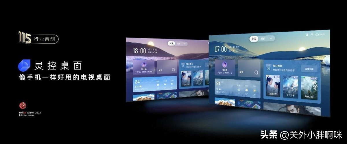 98-100寸高端电视推荐,65寸电视画质性价比之王