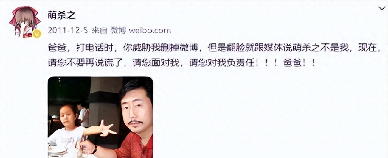 14年前，那个诈骗今麦郎上亿资金的“央视一哥”，如今怎样了？咦