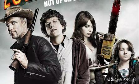 丧尸恐怖电影大全免费观看,很值得看的丧尸恐怖电影