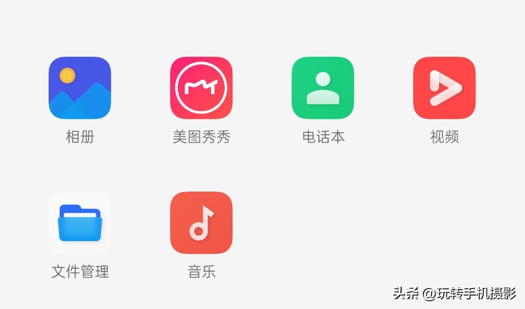 手机修图功能,手机修图方法有哪些