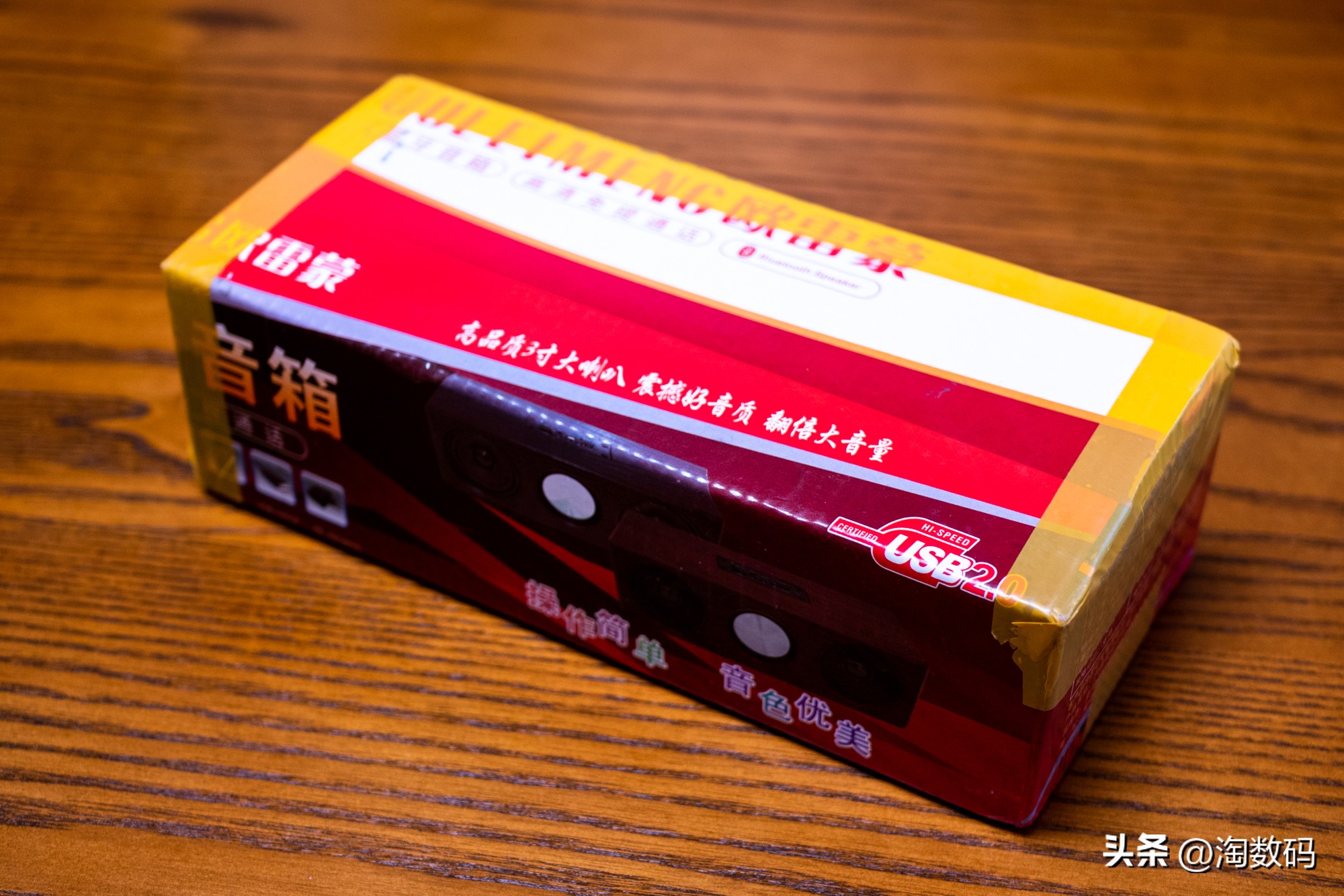 无线蓝牙小音箱低音炮的价格,重低音蓝牙音箱小钢炮可插卡