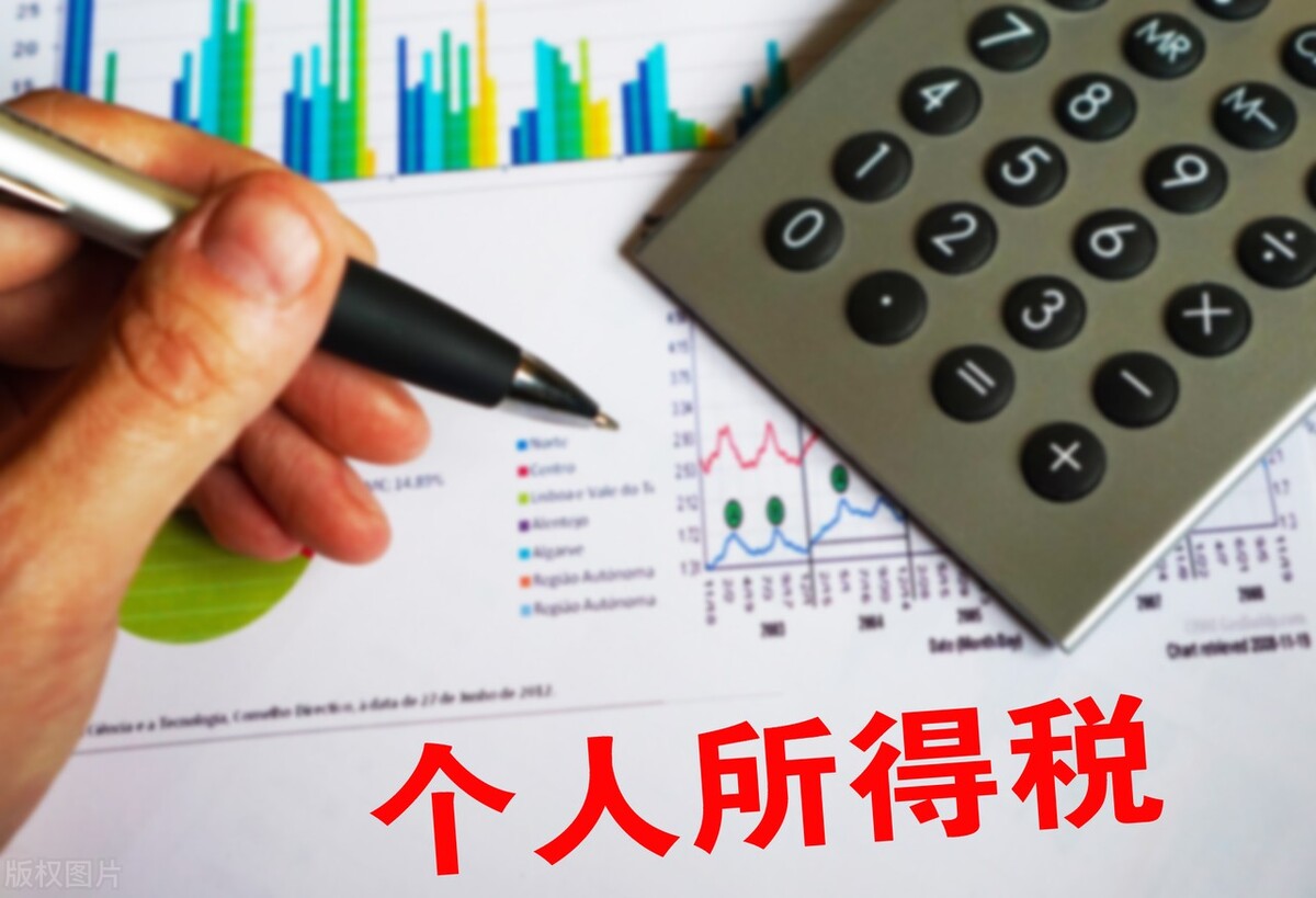 个税汇算清缴，年薪100万缴纳多少税？高收入群体怎么合理避税？