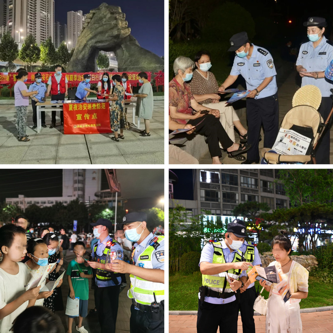 公安部夏季治安打击整治百日行动,夏季治安打击行动郑州