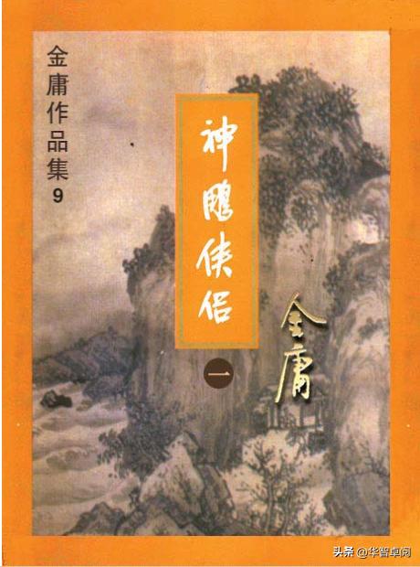 閲戝焊灏忚涓婁箻姝﹀姛,閲戝焊姝︿緺灏忚涓婁箻姝﹀姛
