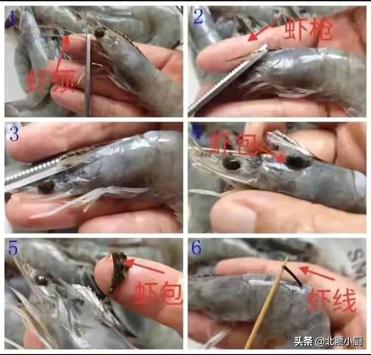 活虾要怎么处理,虾滑活虾怎么处理