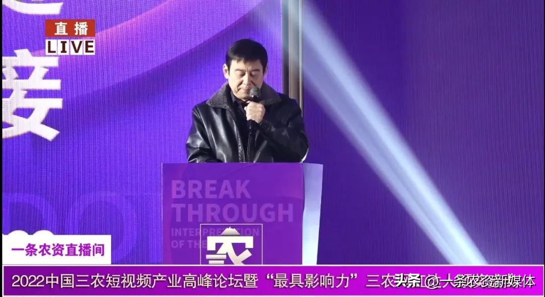 三农大会完整版,三农大会第一季视频