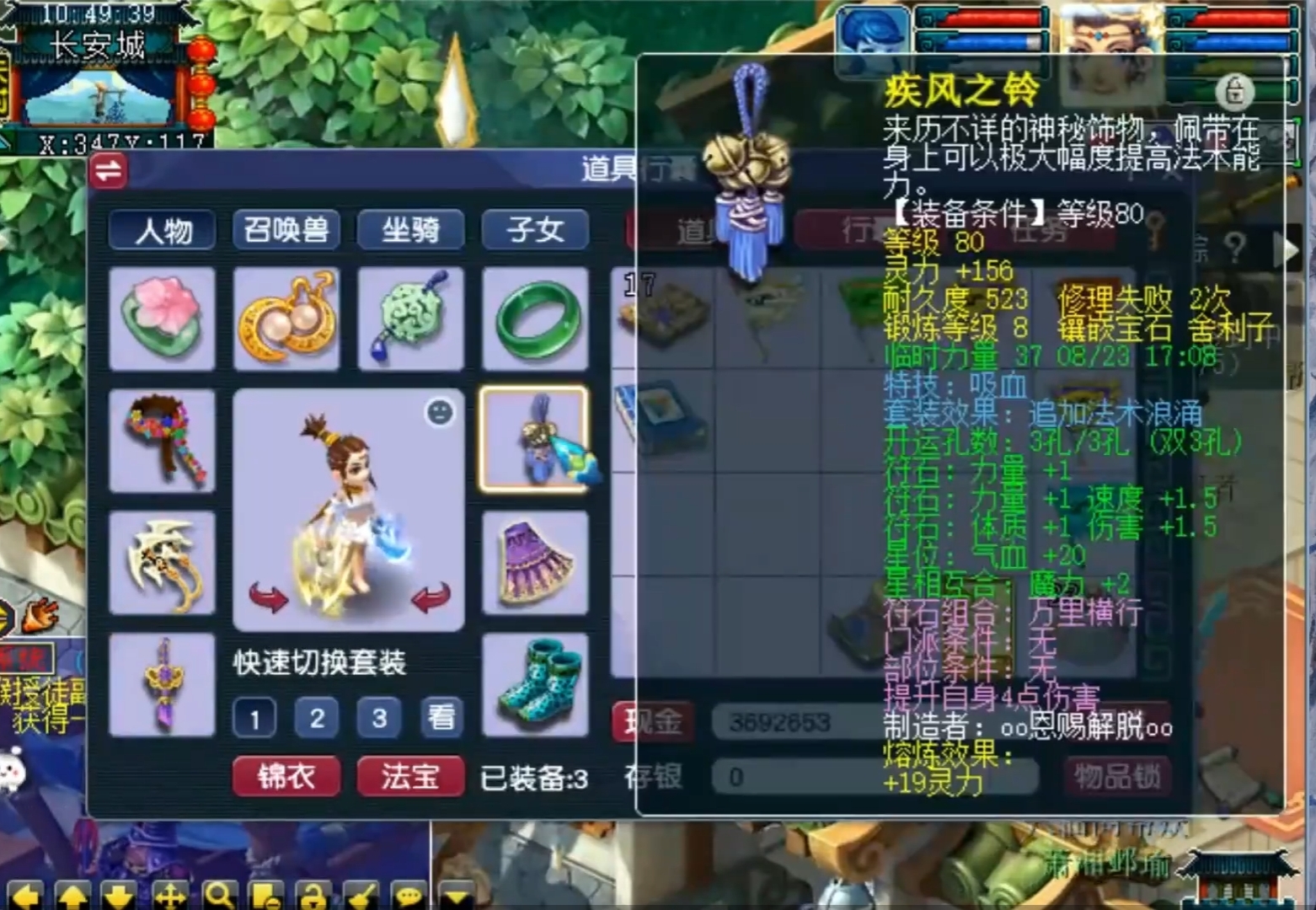 梦幻西游：不会横扫千军技能的89级另类大唐，挑战龙神可攻击15下