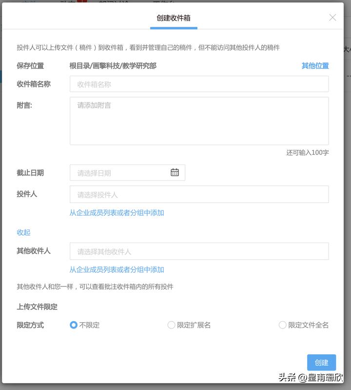 企业网盘怎么下载个人网盘东西,企业网盘怎么搜索文件