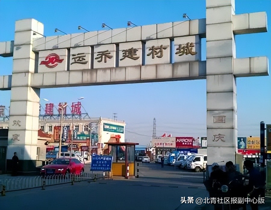 4月起停业改造！通州20多年的“运乔建材城”变身“居然之家”，并打造智能家居体验中心