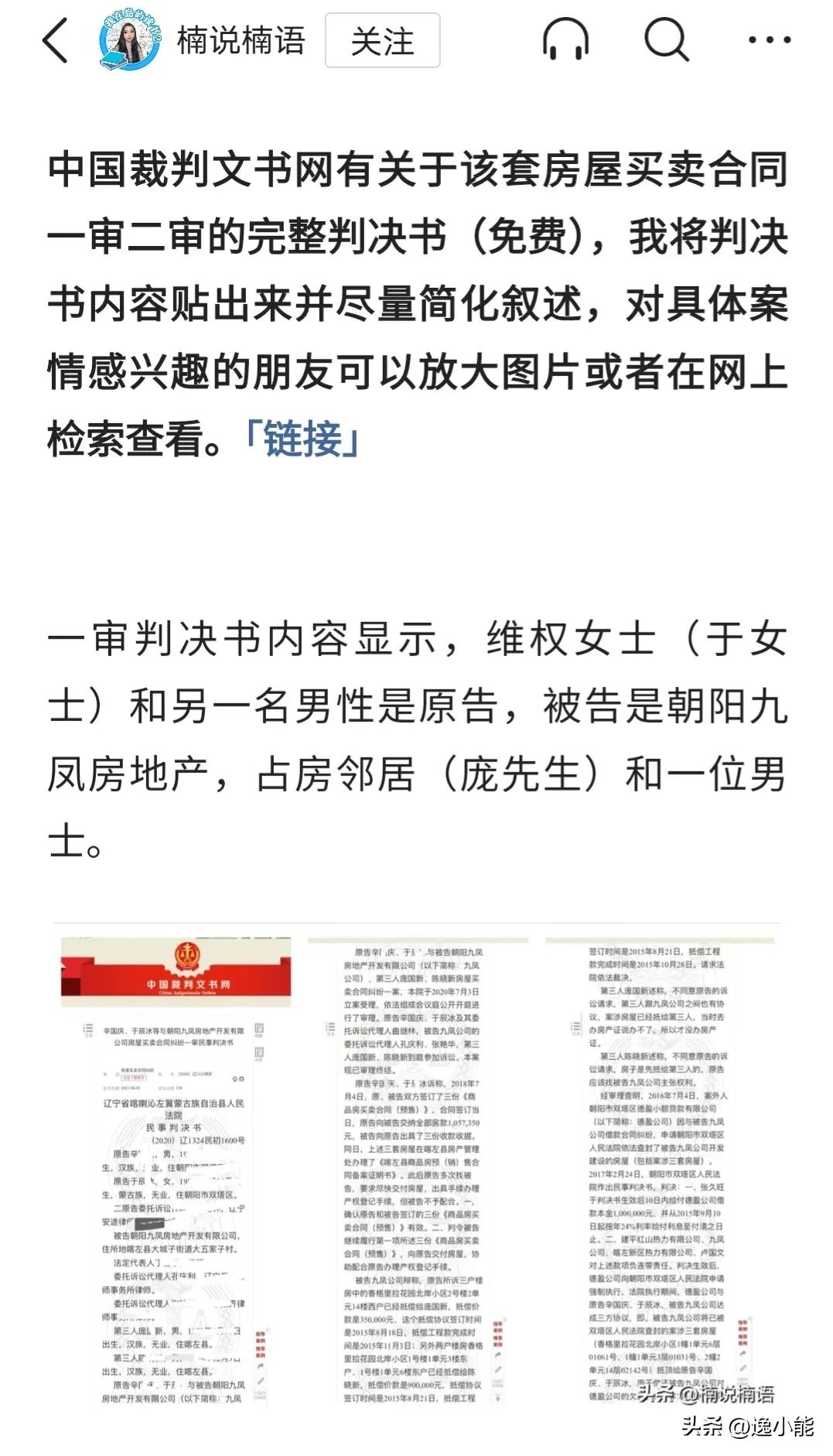 央视新房入户门被邻居封死后续,入户门被邻居封死后续