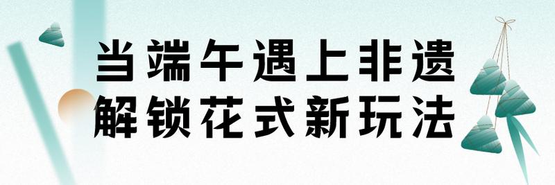 深圳enjoy舞团直播间,在深圳过端午有多快乐