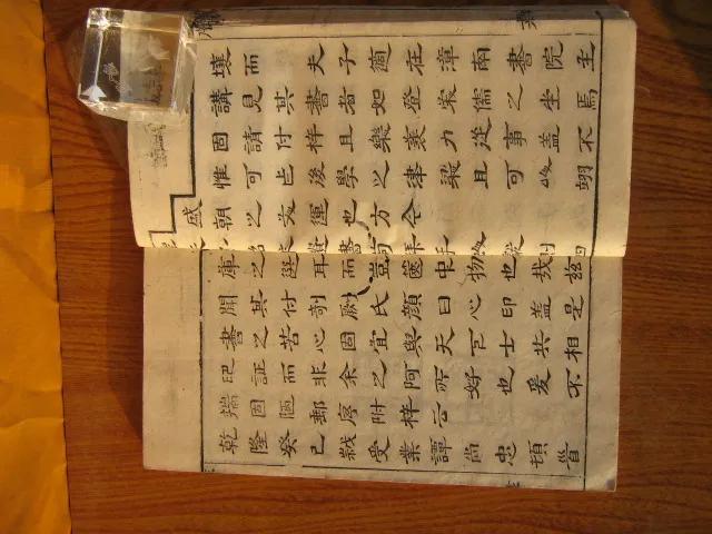 乾隆年间进士书法,乾隆皇帝收藏历代书法名作的书房