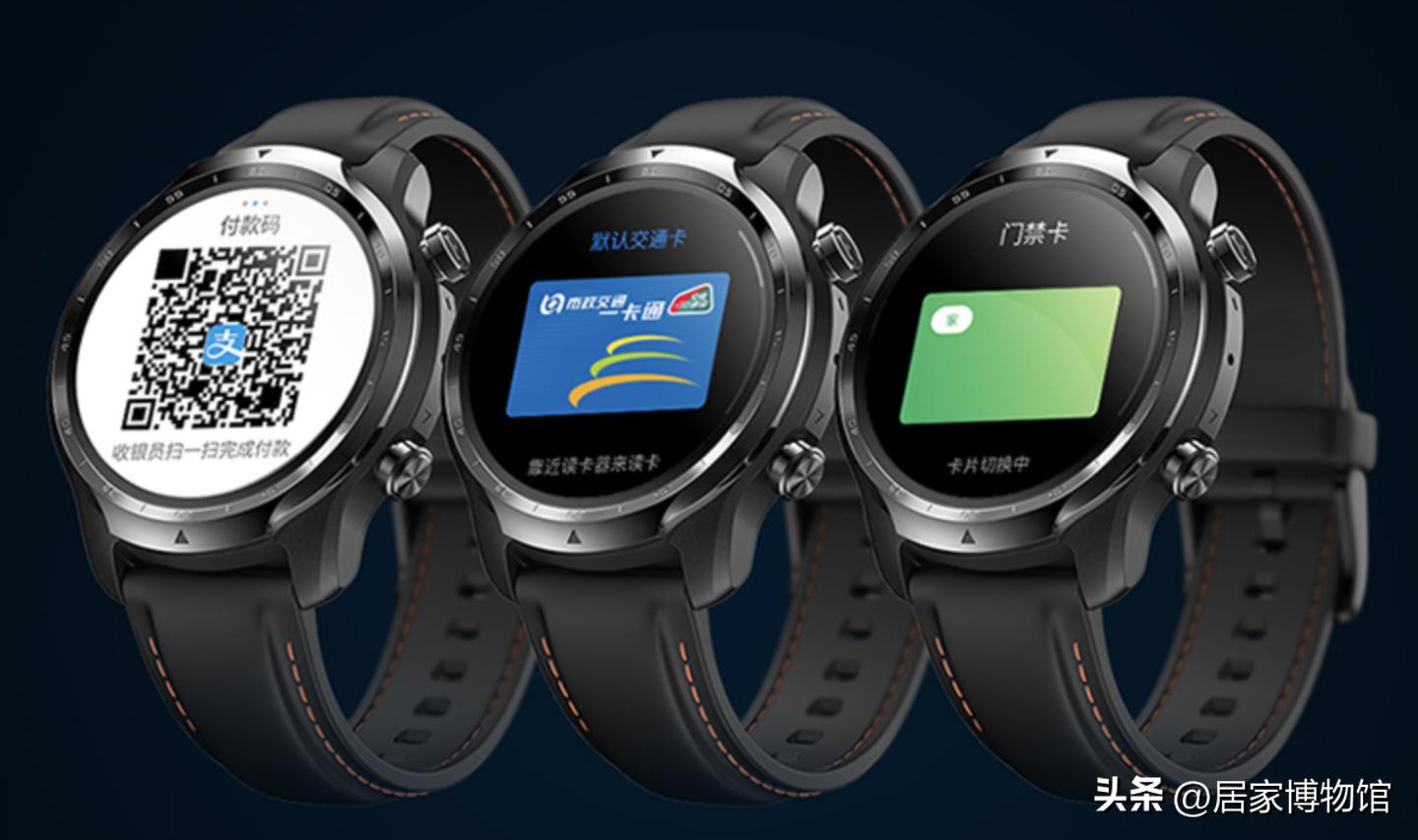 运动智能手表别乱买！有这6个功能再下单，比苹果的还好用