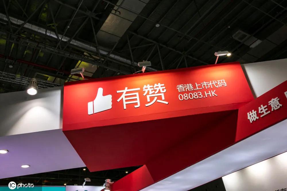 微盟和有赞费用,有赞和微盟哪个更有前景