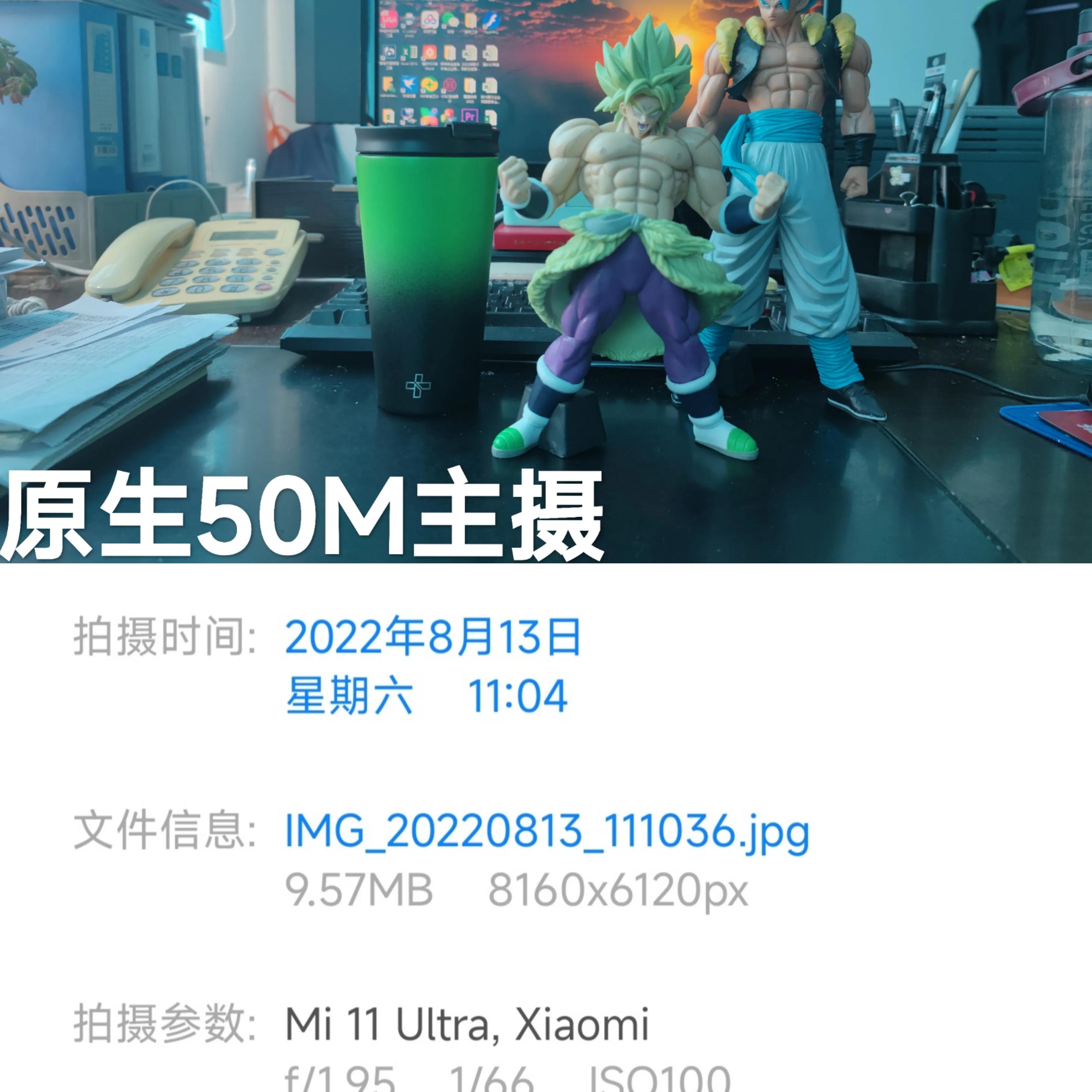 miui12个特殊亮点,miui13.0.7.0系统评分