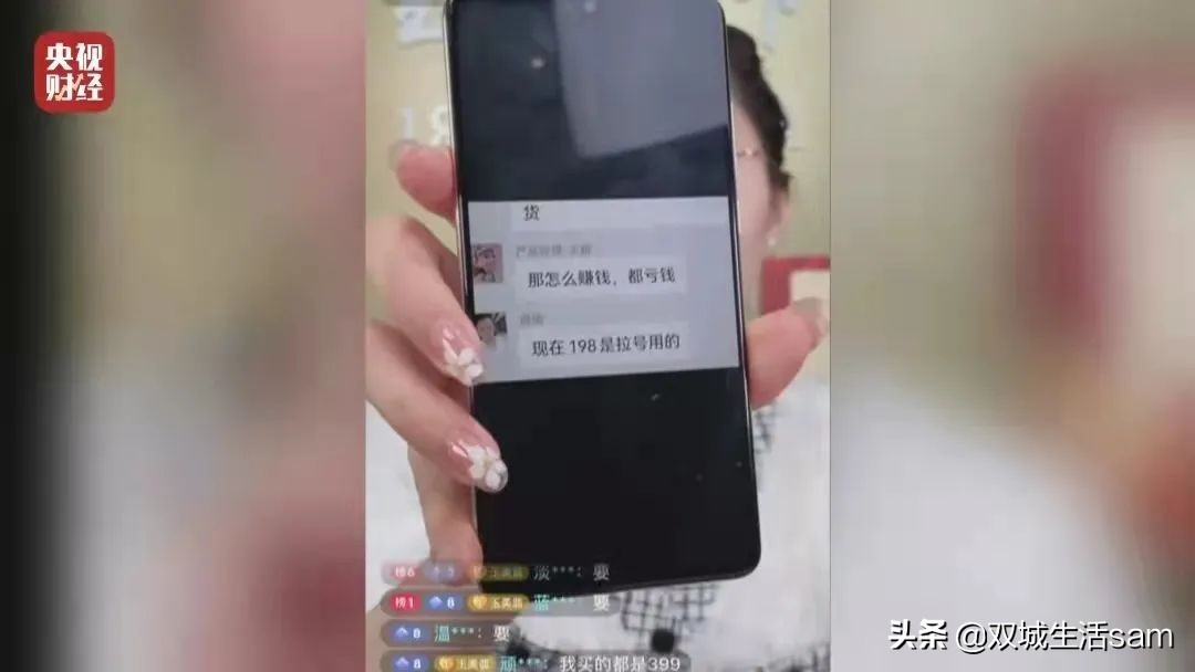 直播间翡翠疯狂打折,火爆直播翡翠