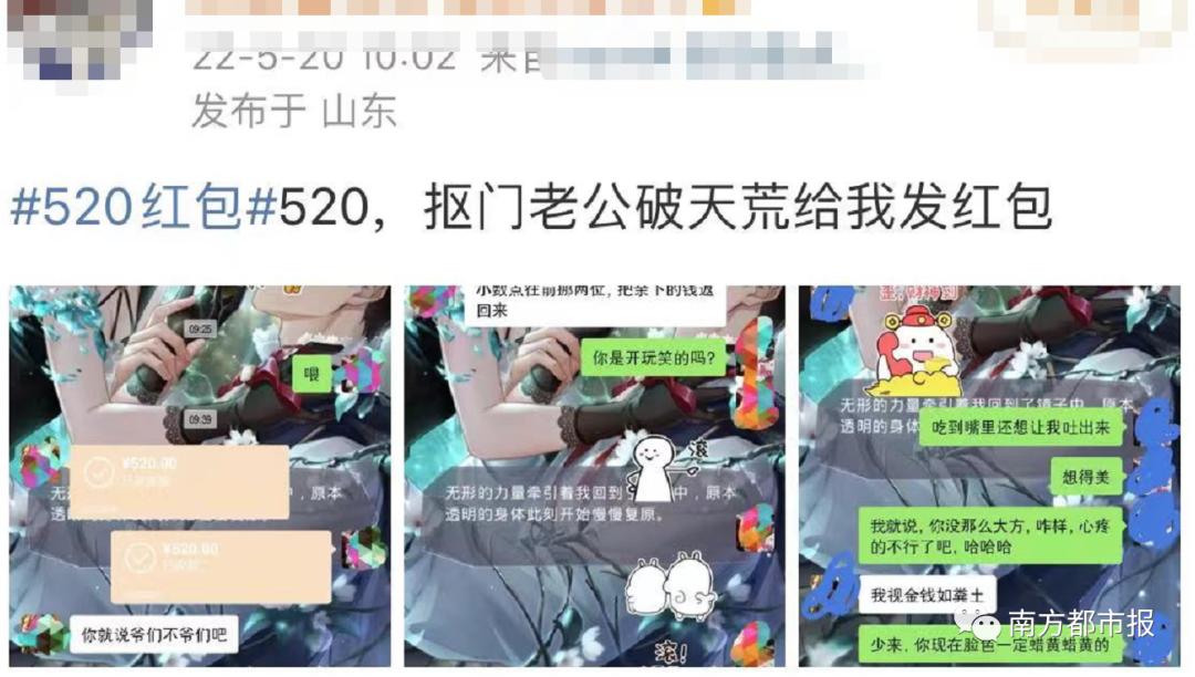 微信红包今天调整了吗,微信过年红包上限