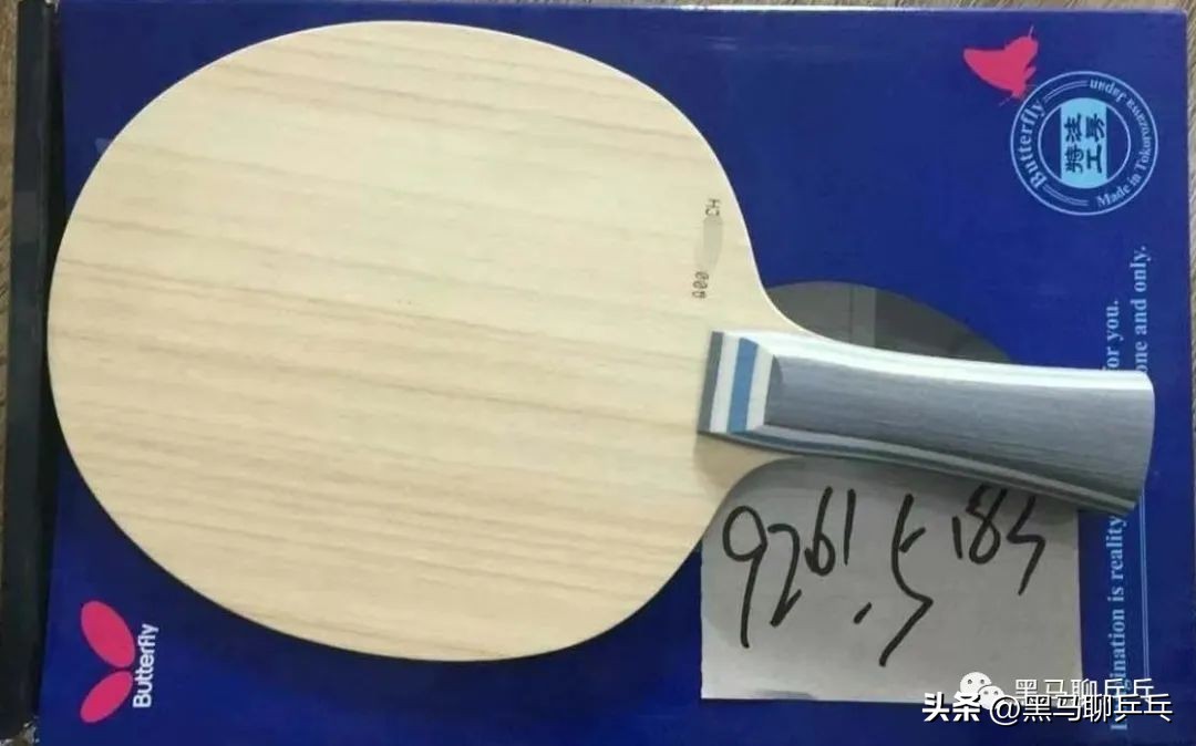 汕头市*级A**选手球板配置（202301）