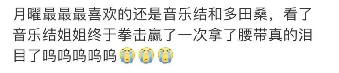 日本女生被狂嘲废物…6年后成功逆袭夺冠！还有什么借口不努力？