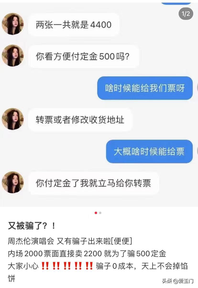 警方紧急提醒数万人被骗倾家荡产,紧急提醒多人被骗聊天记录全曝光