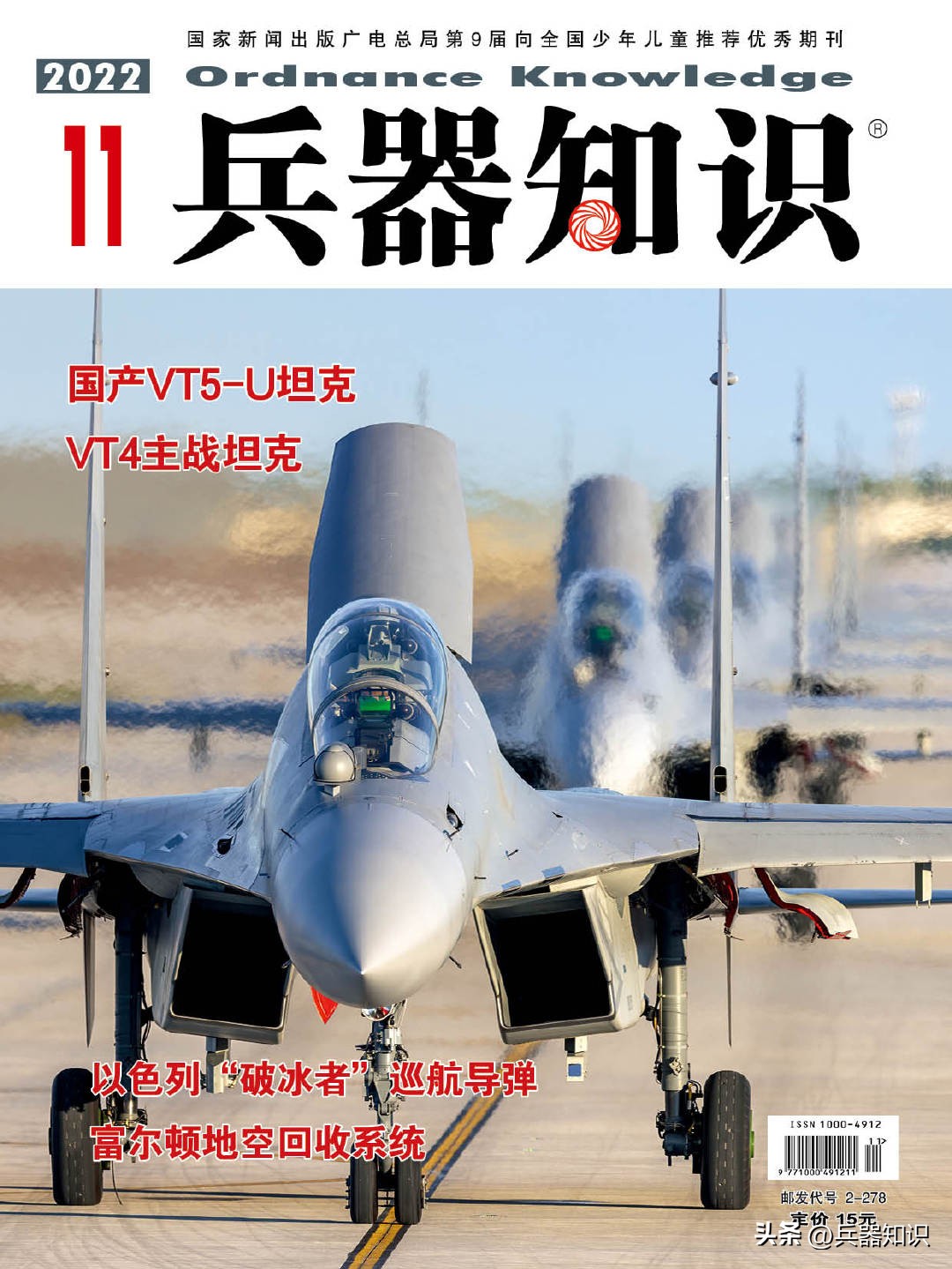 美国陆军单兵装备步枪,美国二战单兵装备图解