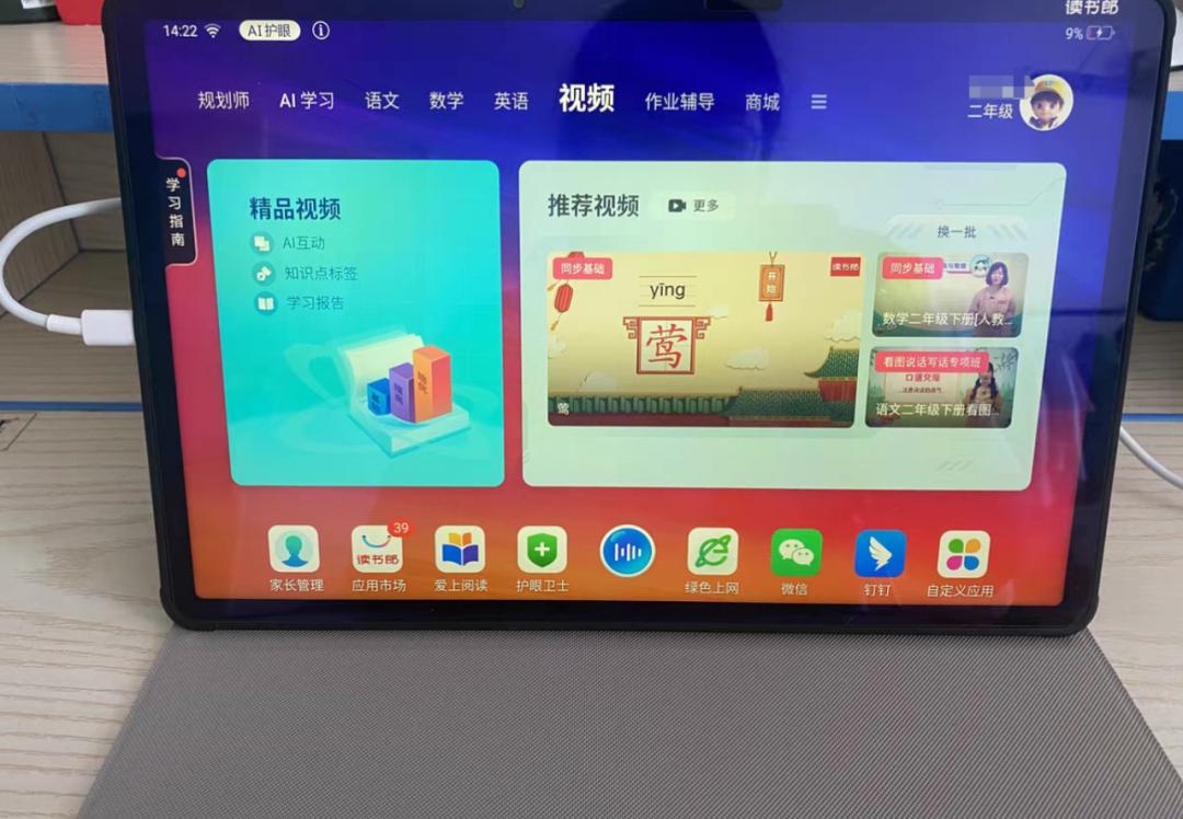 血亏3700万！曾风靡小学生的“顶流产品”，被谁逼下神坛？