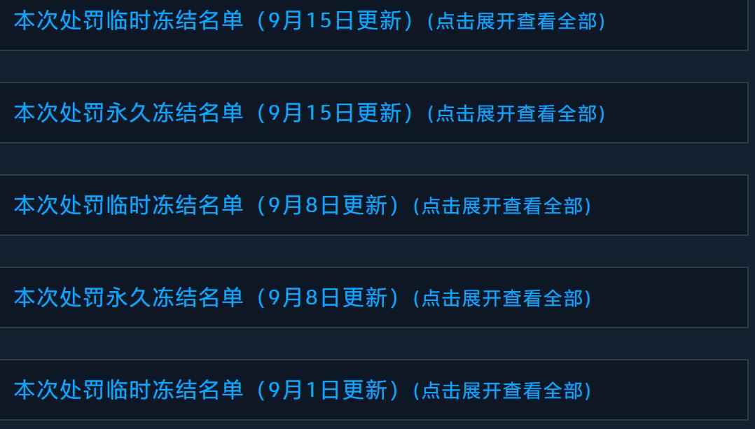 魔兽wlk封号,魔兽WLK几个阶段