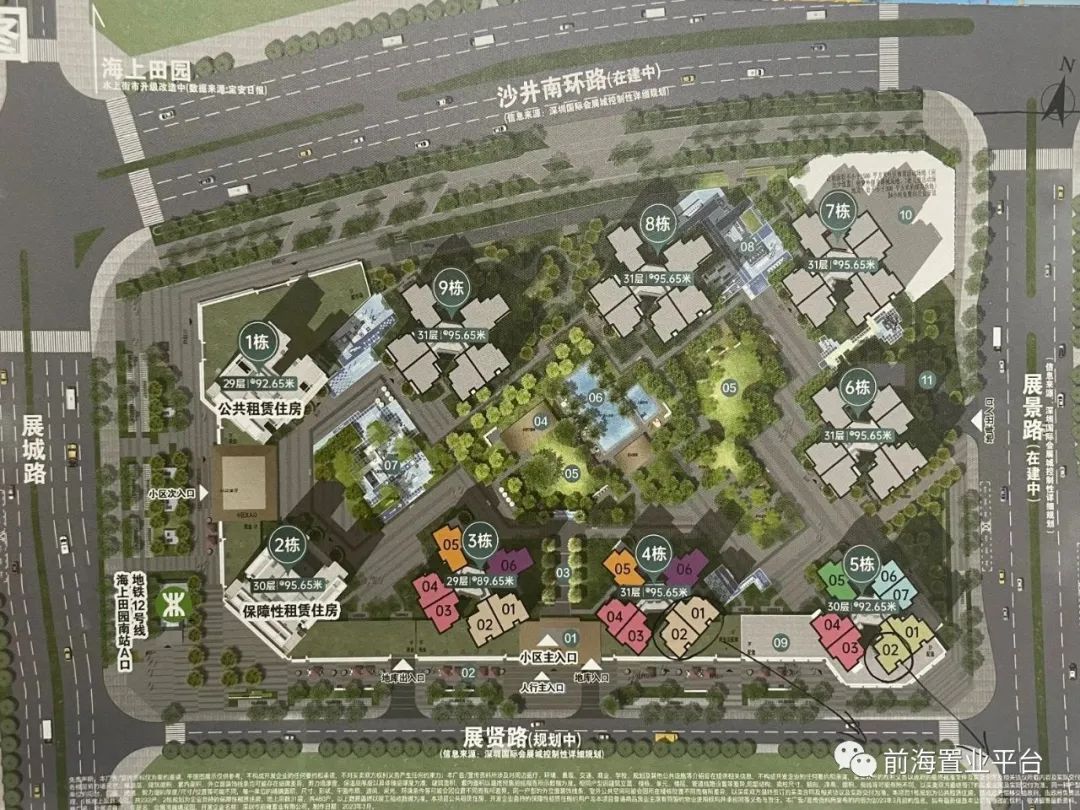 买房子为了孩子读书值吗,沙井鸿荣源二期配哪个学校