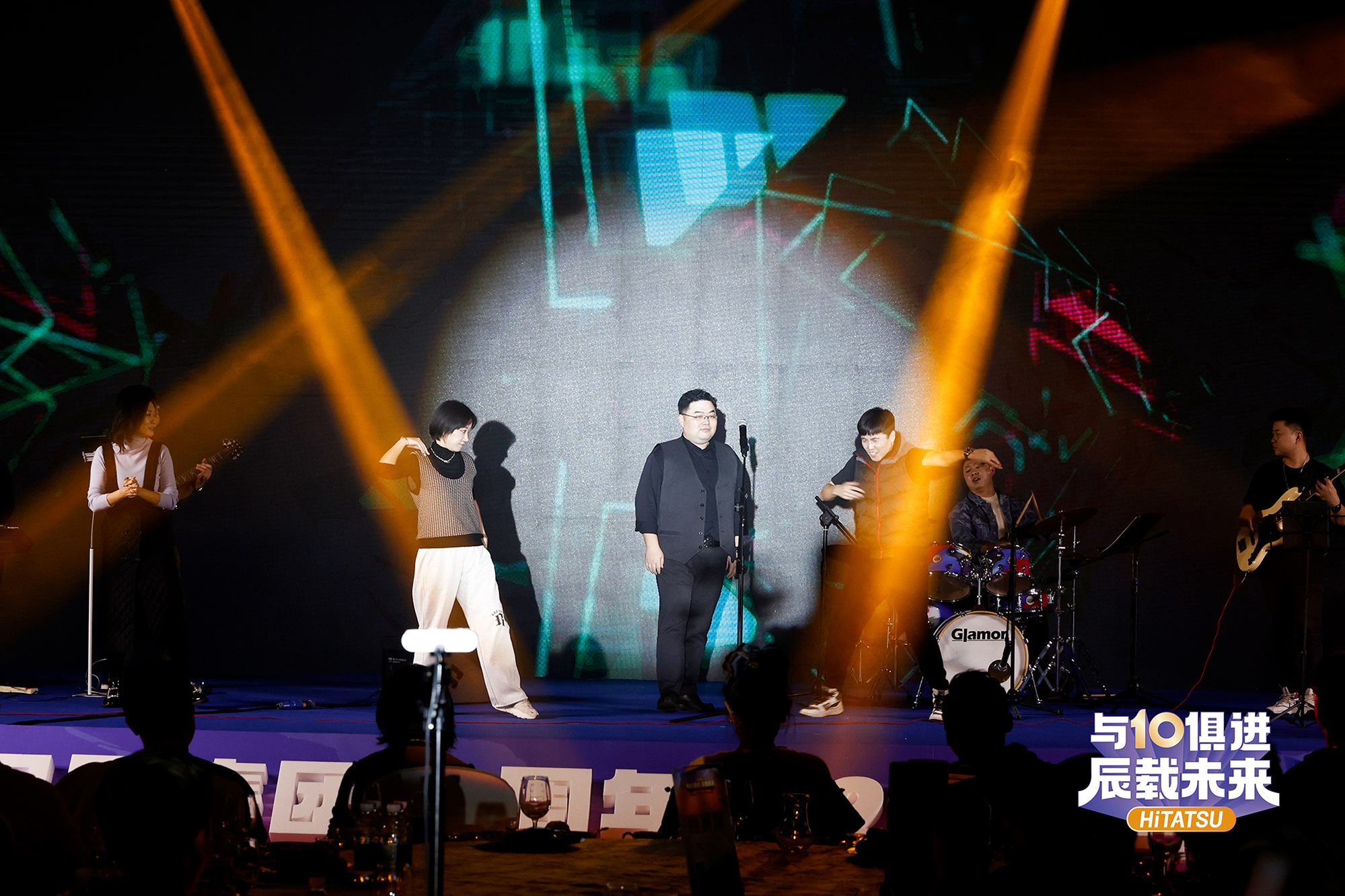 日辰集团举行十周年暨2023年会盛典