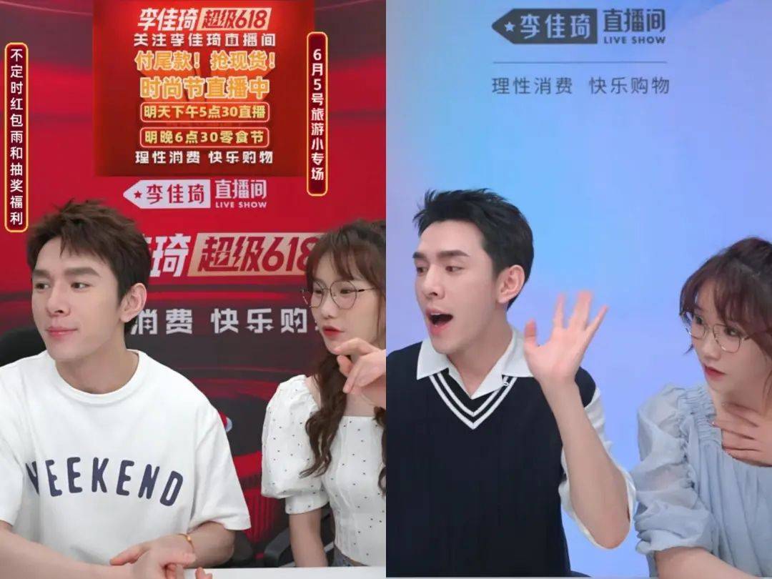 一夜带货35亿,一夜带货两个亿