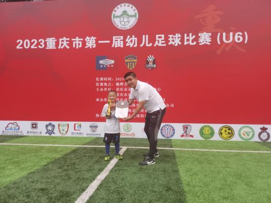2023重庆第一届幼儿足球大赛形象代言人暨人气冠军：陈雨石