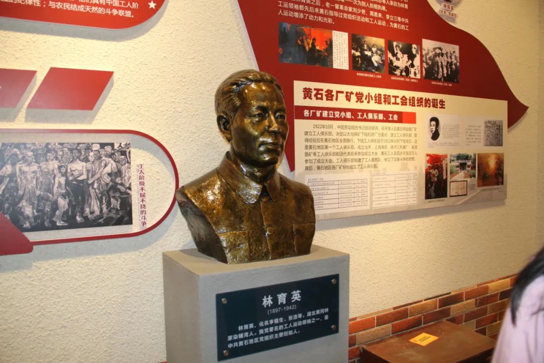 光辉矿都工运摇篮|湖北工运旧址寻访⑦