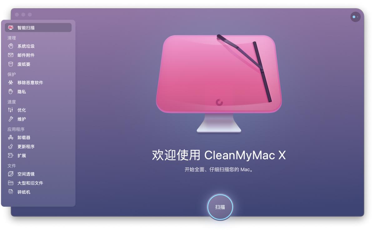 卸载mac的windows系统,卸载mac电脑软件怎么卸载得最干净