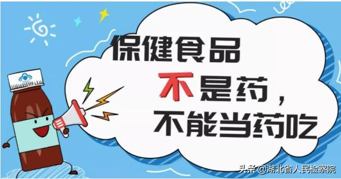 益生菌饮品能治孩子炎症？公益诉讼检察官火眼金睛
