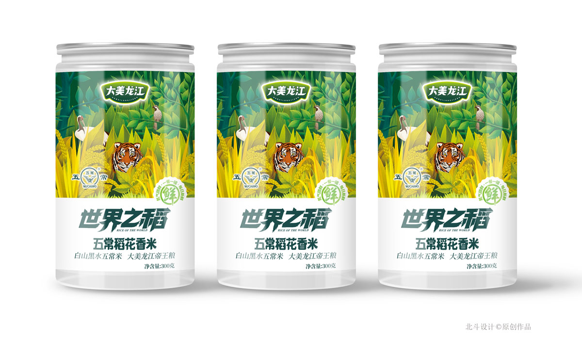 大米最好用的包装设计网站 (大米高端包装设计图片)