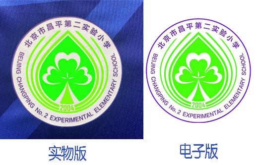 北京市昌平回龙观第二实验小学,北京市昌平二实验小学