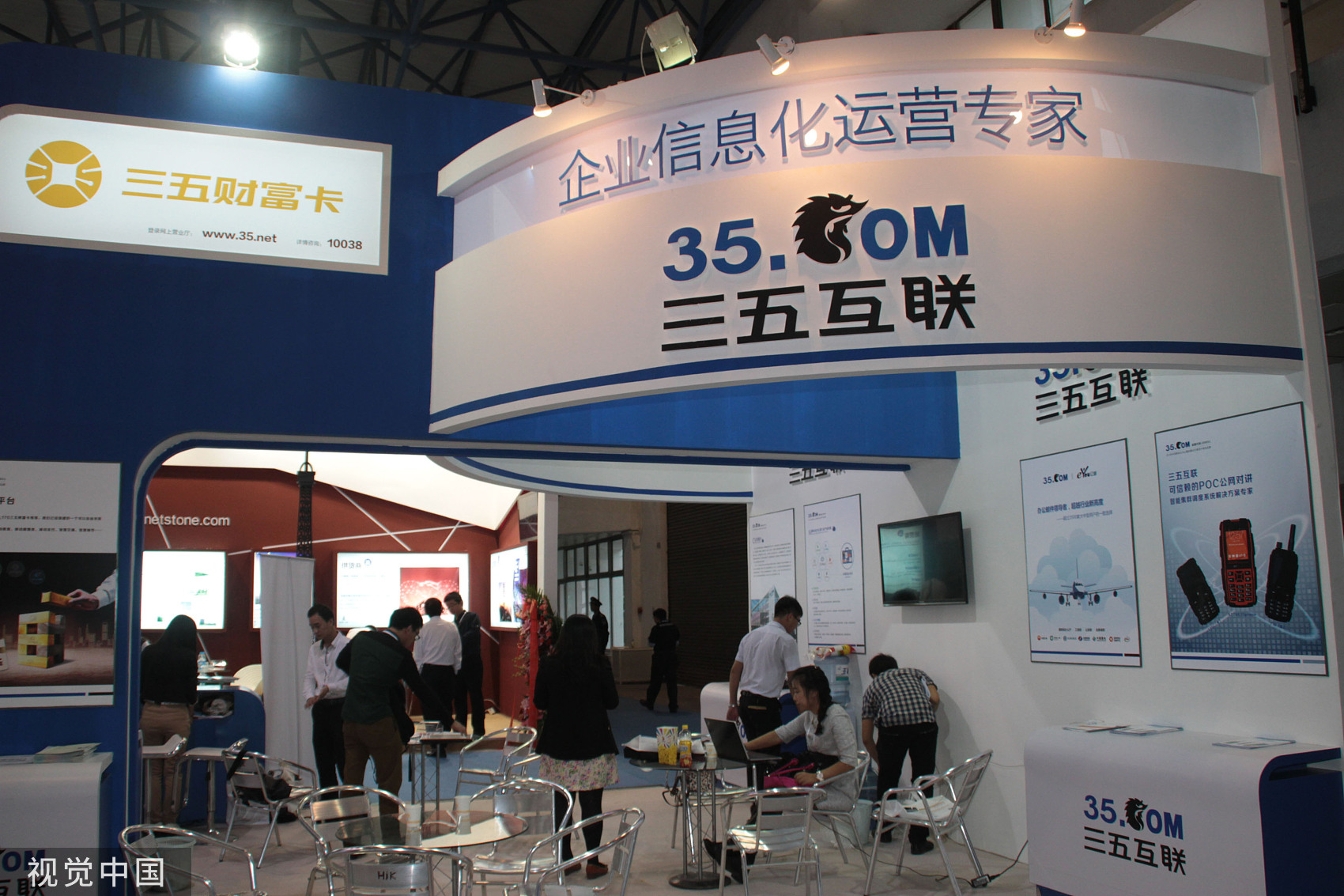 三五互联的收入,三五互联的总市值