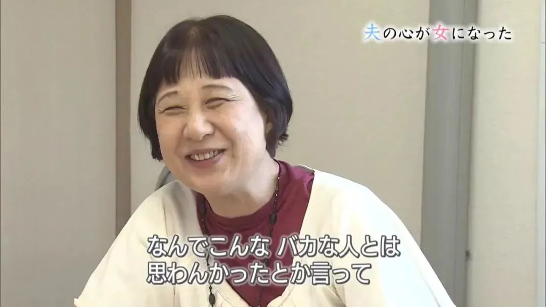 60岁老公突然变女人！梳双马尾穿短裙高跟鞋，妻子还帮洗内衣...