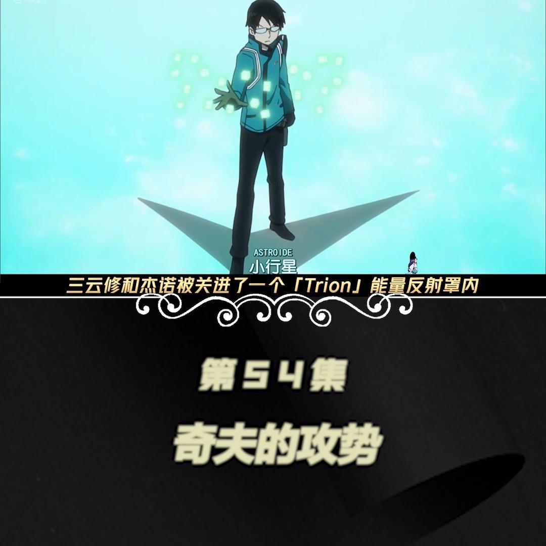 如果你也有一条可以载你自由翱翔的虚空鱼...#动漫剪辑