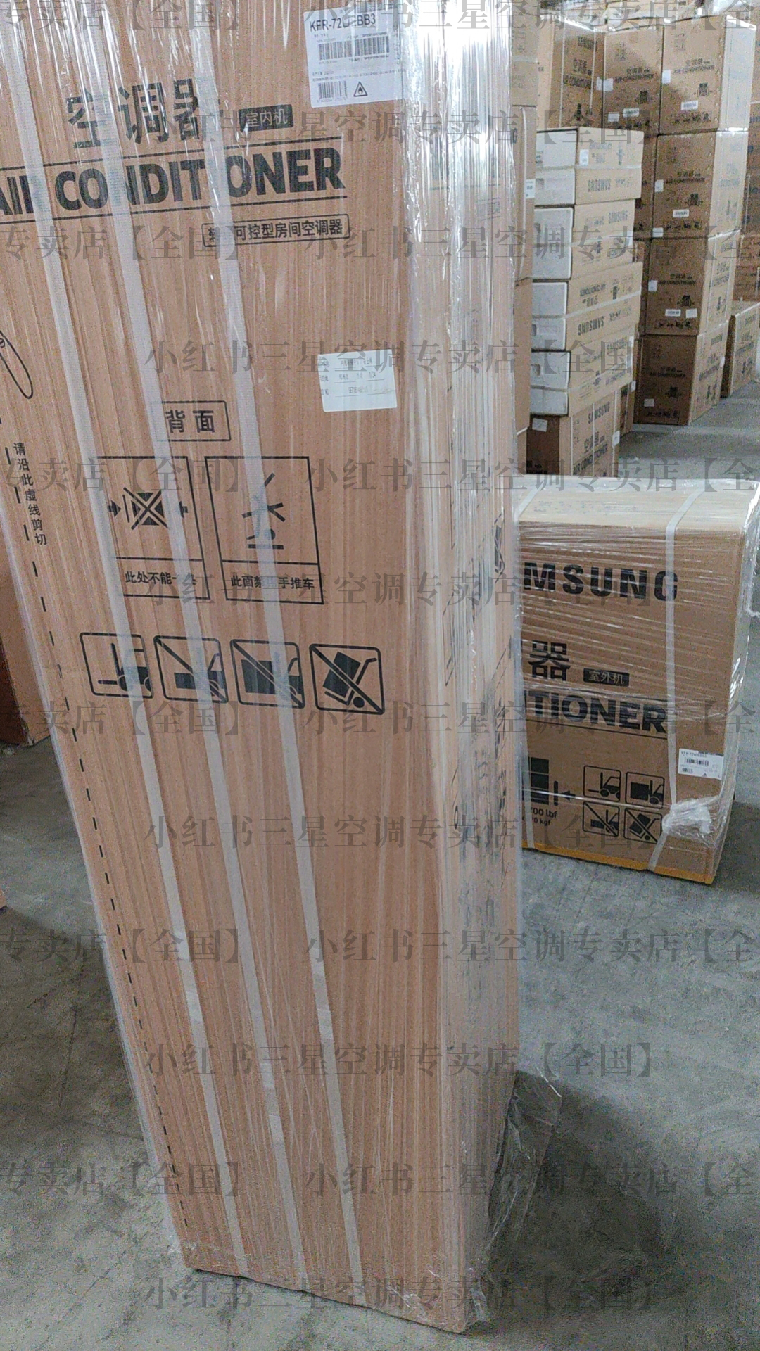 三星空调音享家,万元空调评测