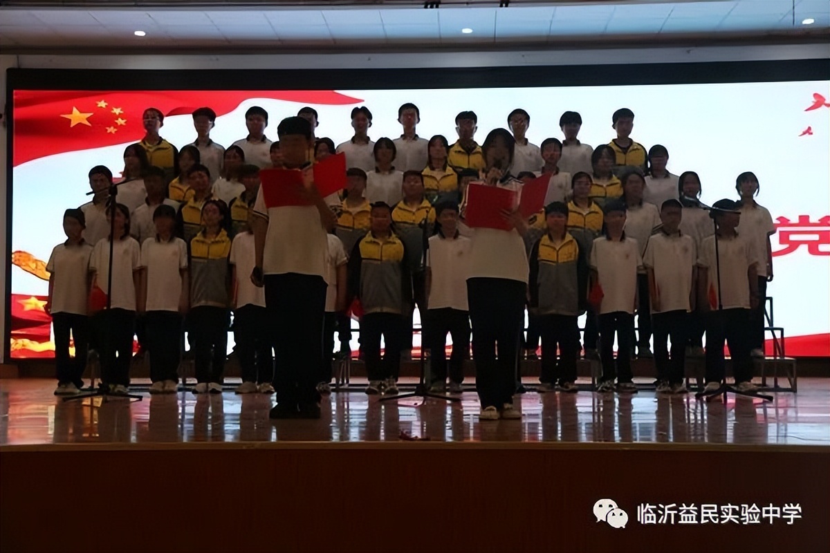 学习宣传二十大，青春颂歌献给*党**——临沂益民实验中学举行学生合唱比赛
