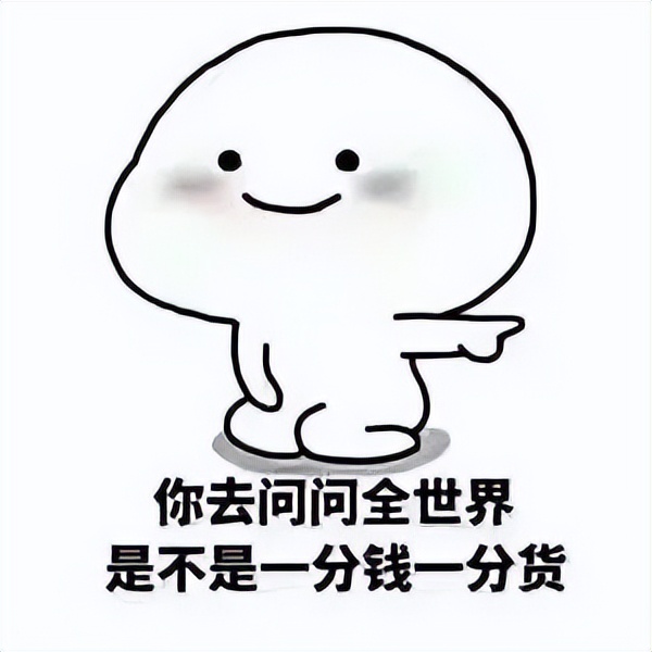 衣服电商专供和实体店质量一样吗,家用电器电商专供跟实体店的区别